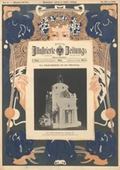 Original exhibition poster: Geschichte der Elisabethkirche